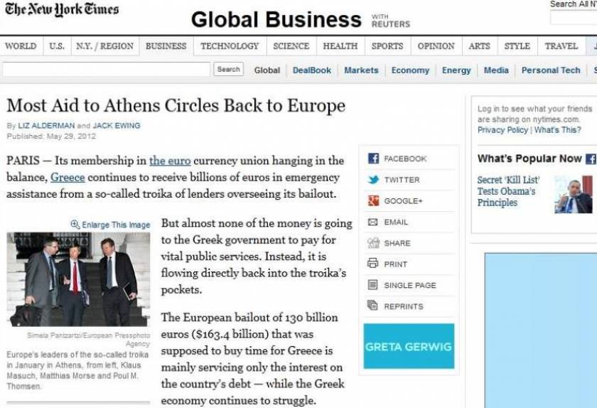 NYT: Τα δάνεια προς την Ελλάδα πάνε στην αποπληρωμή των τόκων