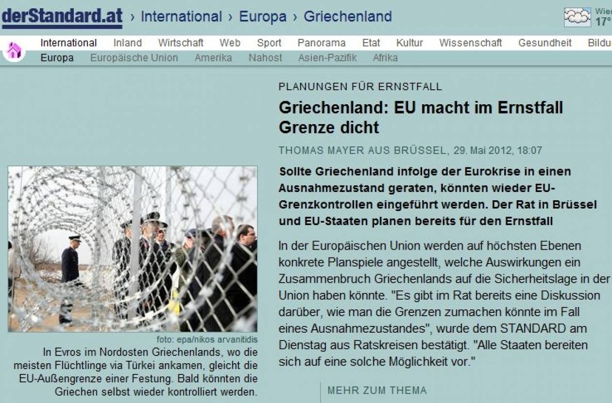 Der Standard: Η Ευρώπη ετοιμάζεται να κλείσει τα σύνορα με την Ελλάδα