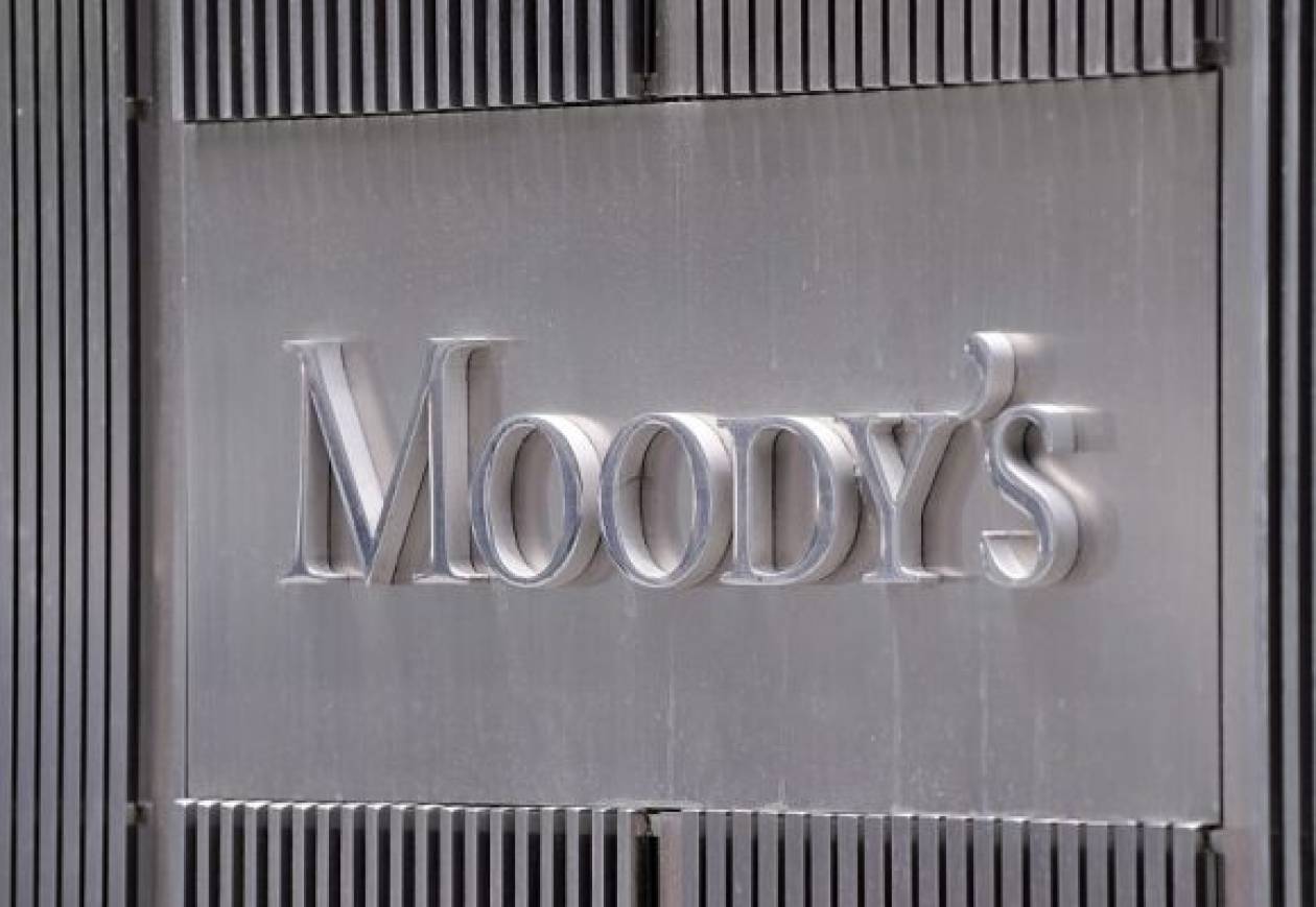 Moody's: Υποβάθμισε την προοπτική του αξιόχρεου της Κροατίας