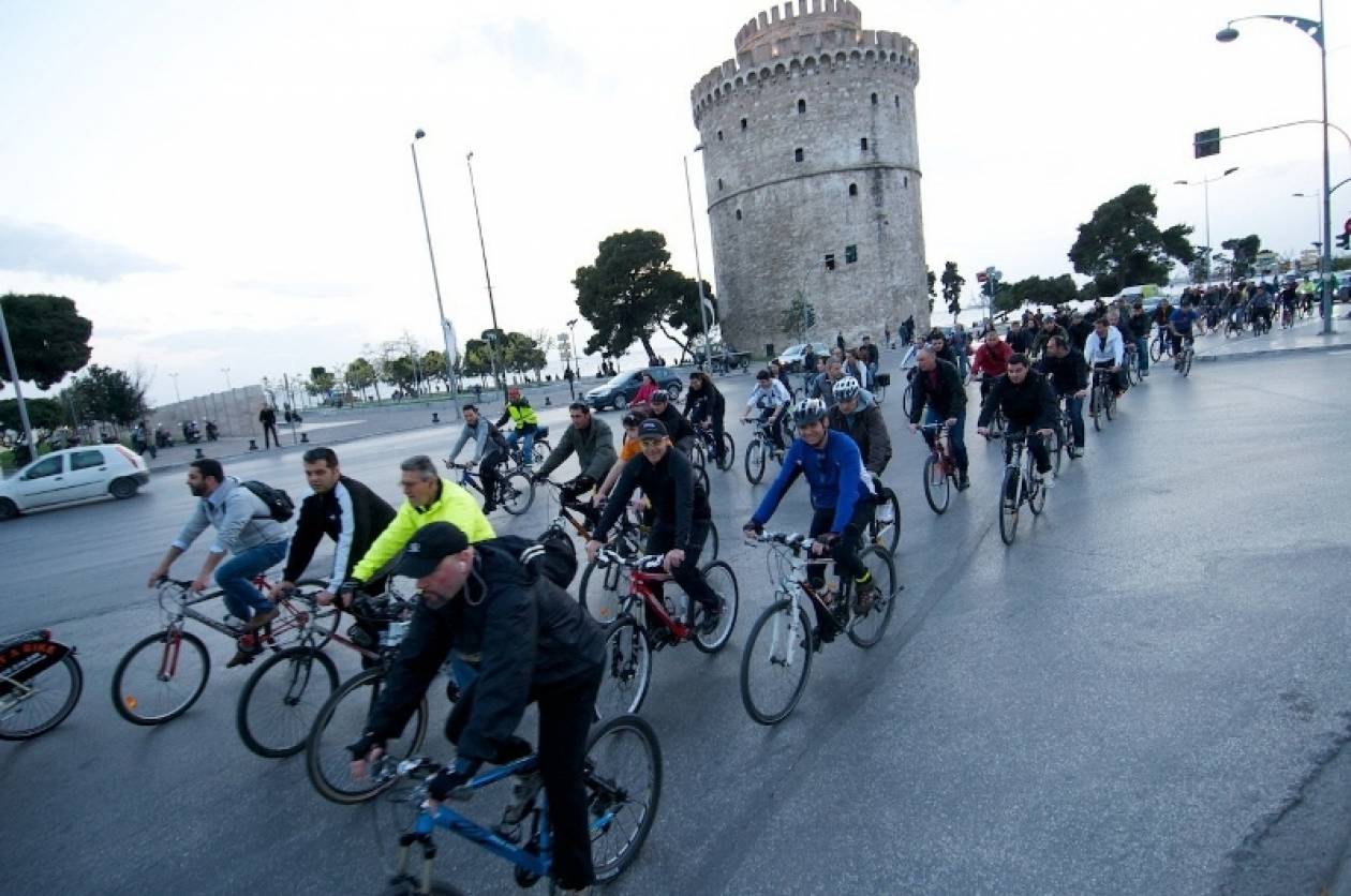 Η Θεσσαλονίκη «ποδηλατοδρομείται» για την Ημέρα Περιβάλλοντος