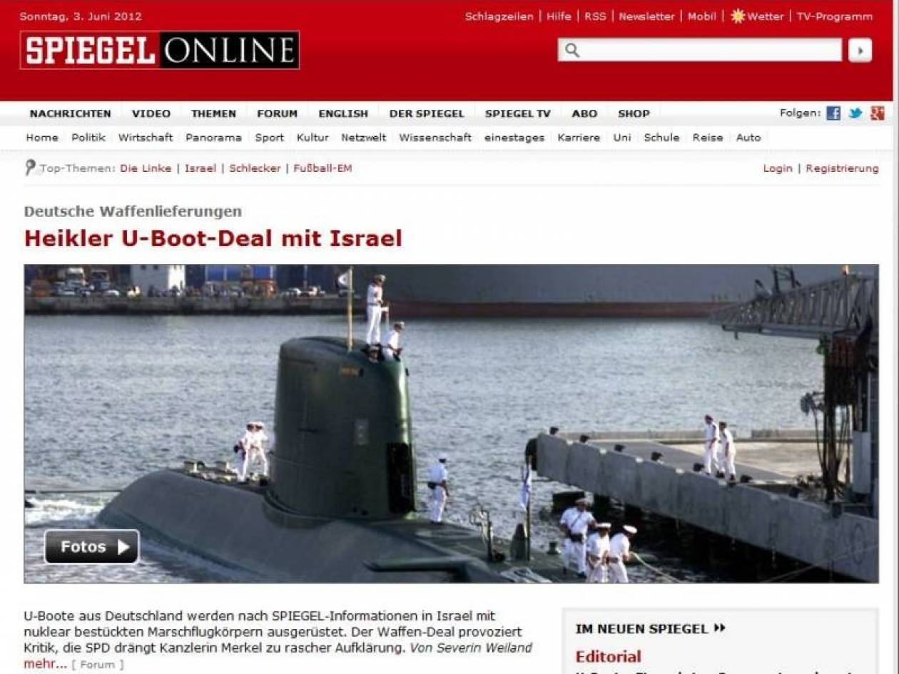 Spiegel: Το Ισραήλ εξοπλίζει με πυρηνικά γερμανικά υποβρύχια