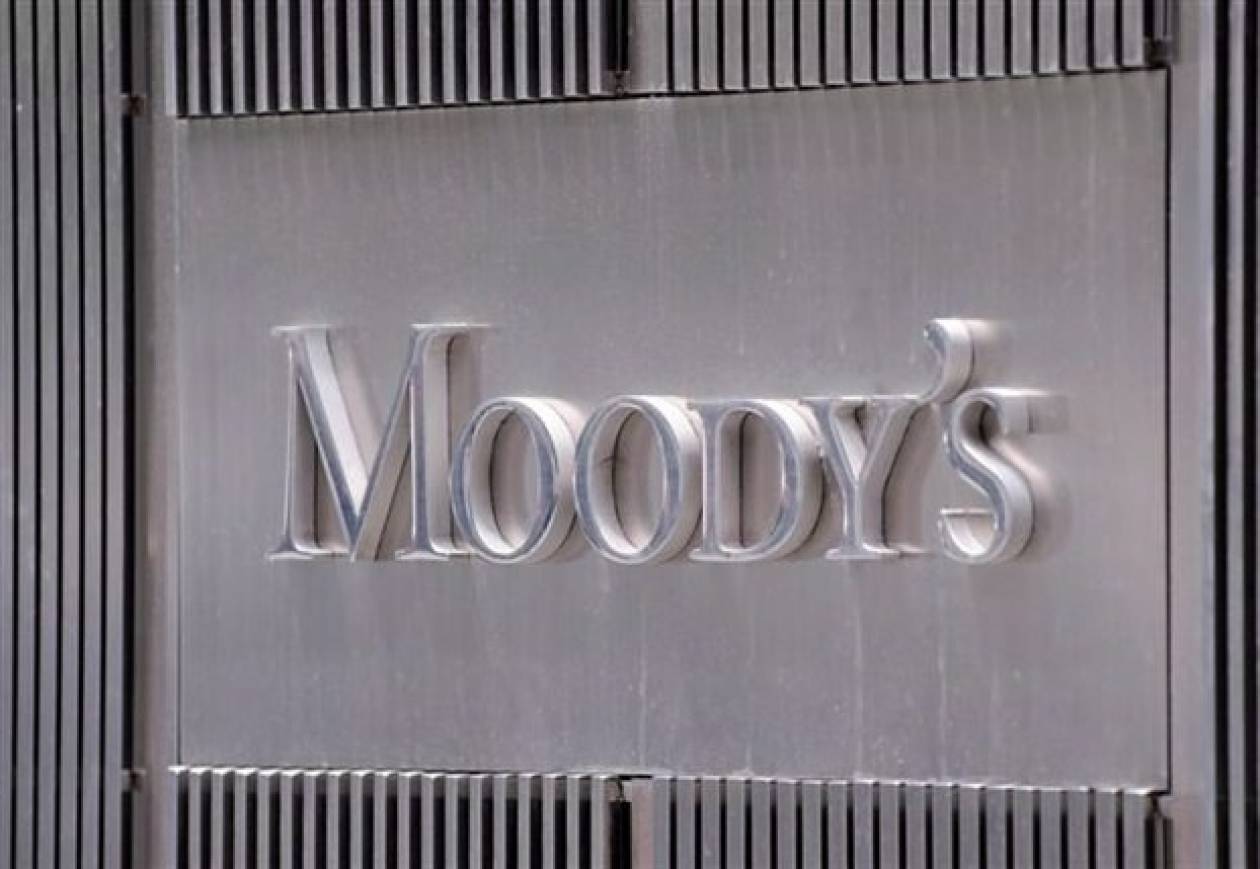 Moody’s: Υποβάθμισε την πιστοληπτική ικανότητα αυστριακών τραπεζών