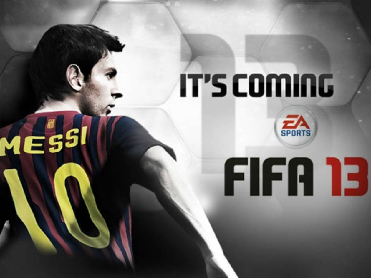FIFA 13: Δείτε το πρώτο trailer του παιχνιδιού!