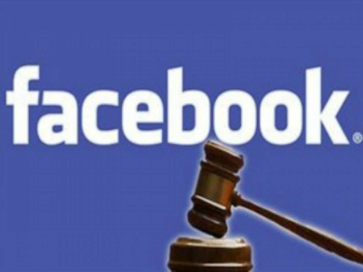 Εγκληματίας παραδέχθηκε κατά λάθος την ενοχή του στο Facebook!