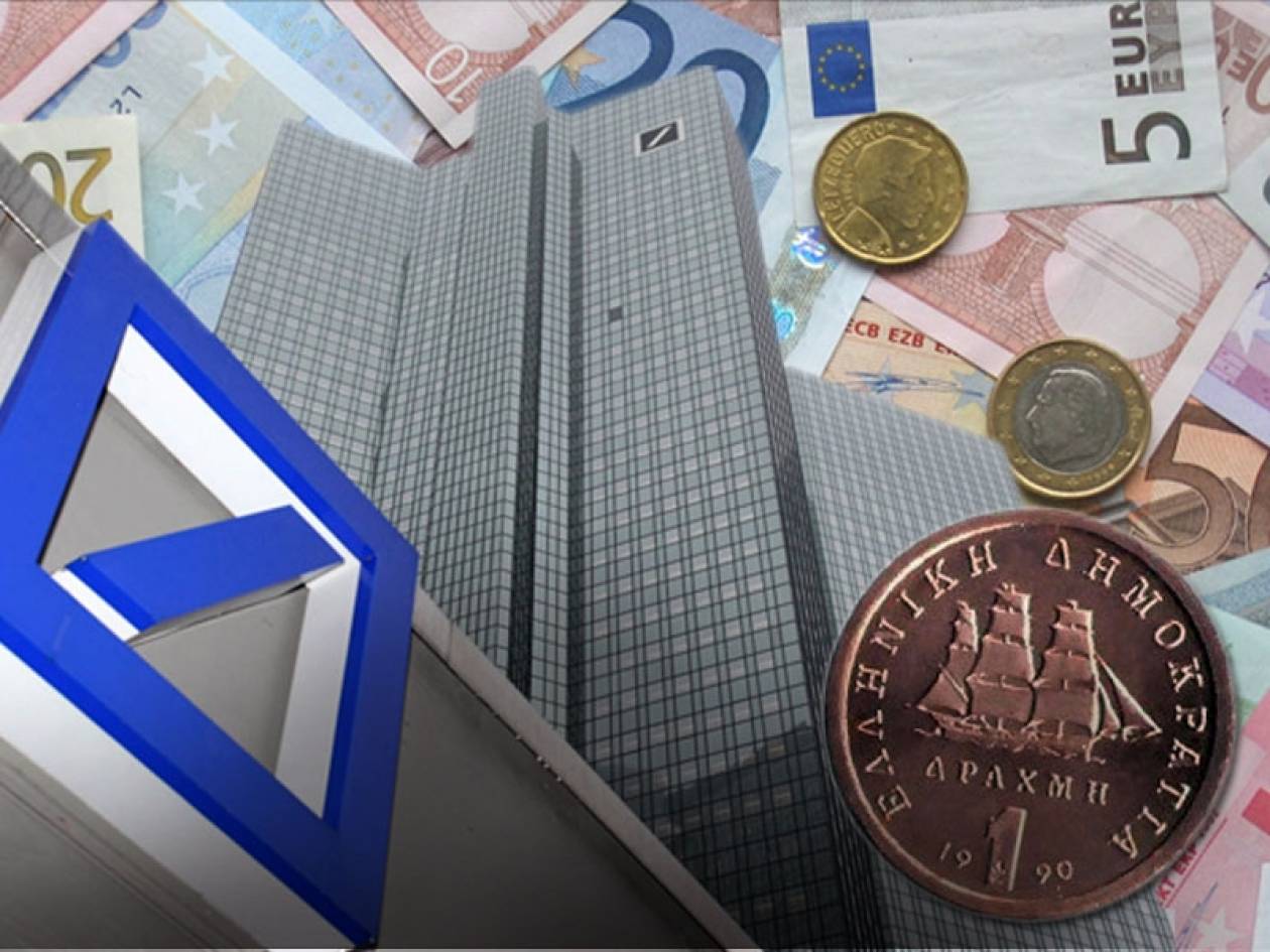 Deutsche Bank  Τα 10 στάδια της επιστροφής στη δραχμή