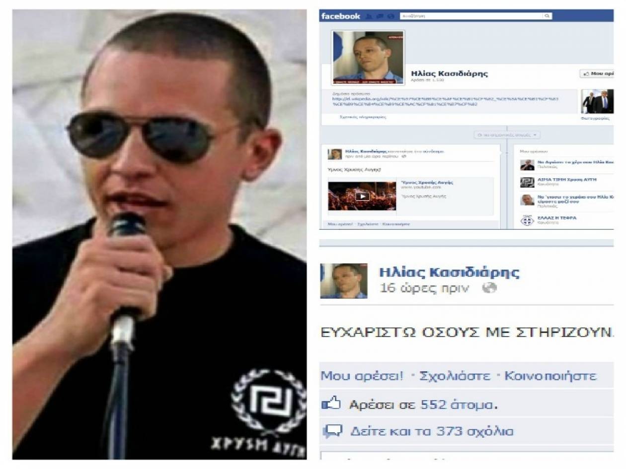 Ηλίας Κασιδιάρης: Εμφανίστηκε στο Facebook