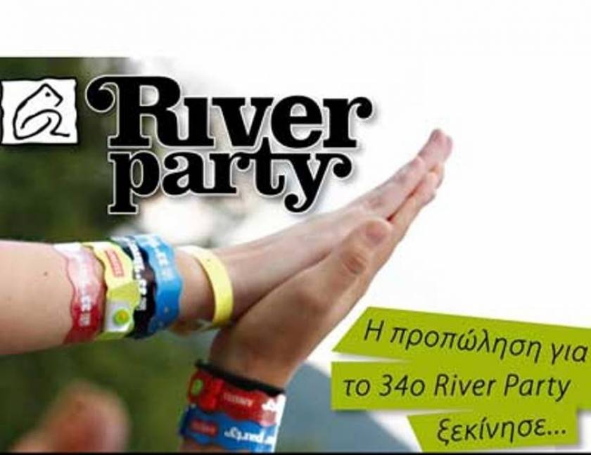 34ο River Party στο Νεστόριο Καστοριάς