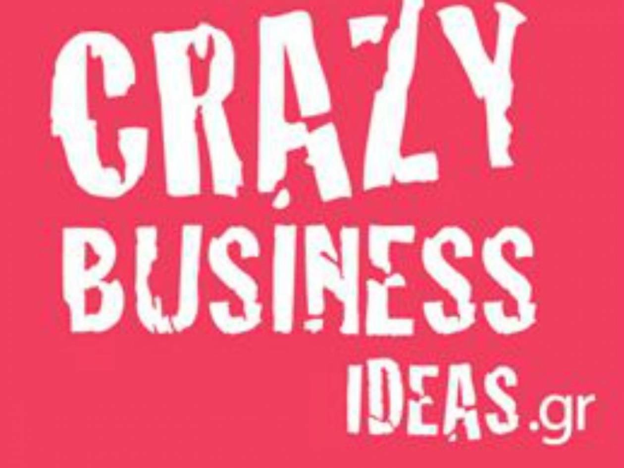 Crazy Business Ideas: Μόνο τρελές ιδέες μπορούν να σώσουν την Ελλάδα!