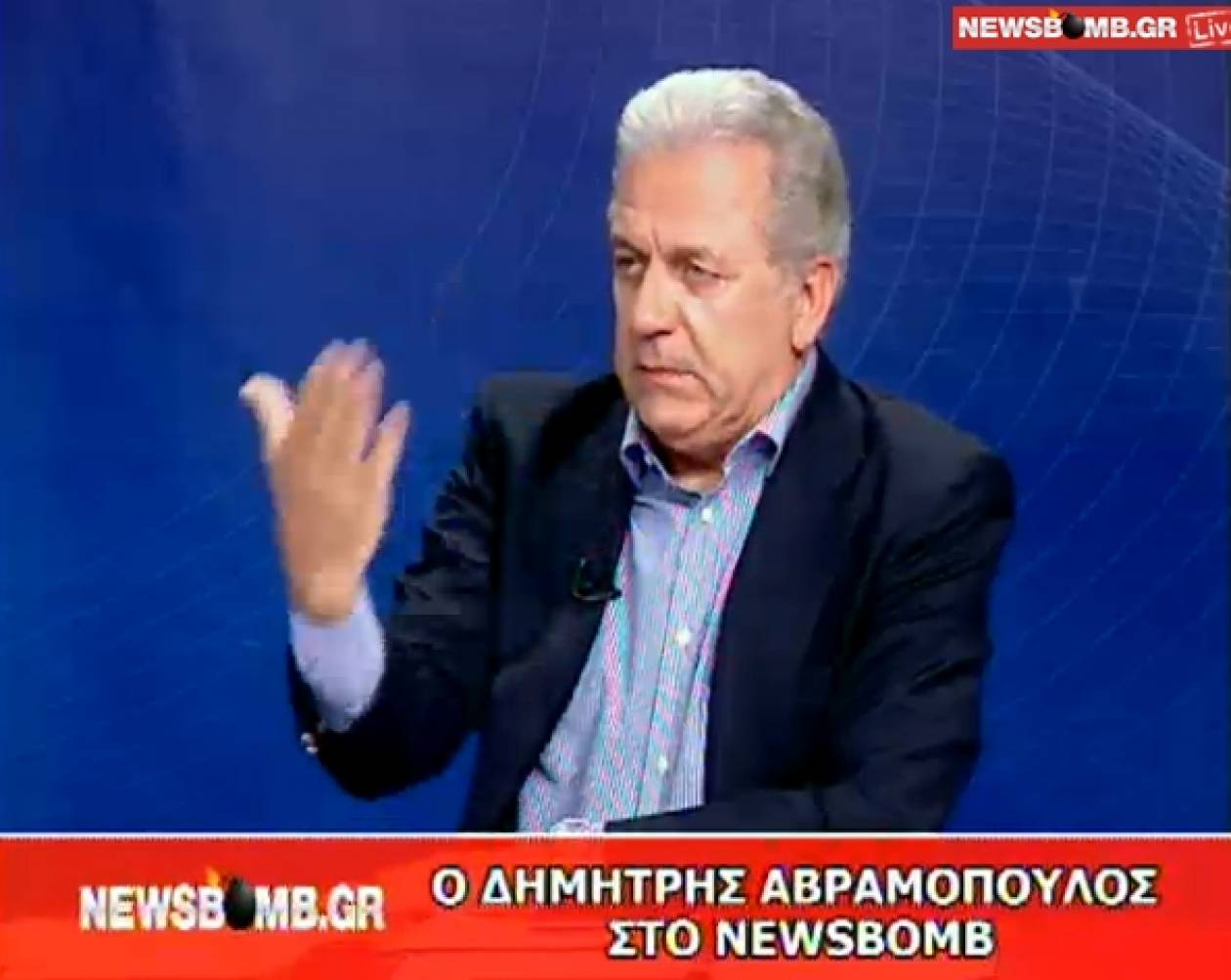 Δ. Αβραμόπουλος: Η παθογένεια της οικονομίας είναι το κράτος μας