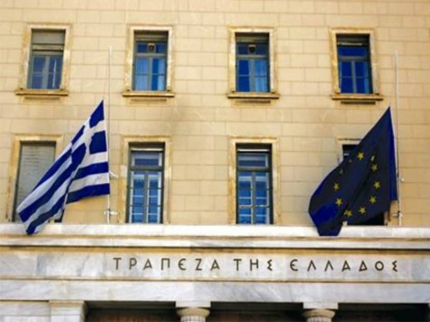 Μήνυση του ΕΒΕΑ κατά της Τράπεζας της Ελλάδας για το κούρεμα