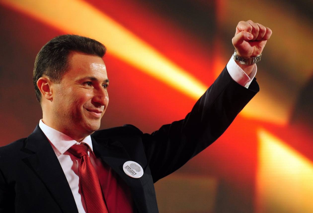 Πρόκληση- Γκρουέφκσι: Η χώρα μου είναι η Μακεδονία!