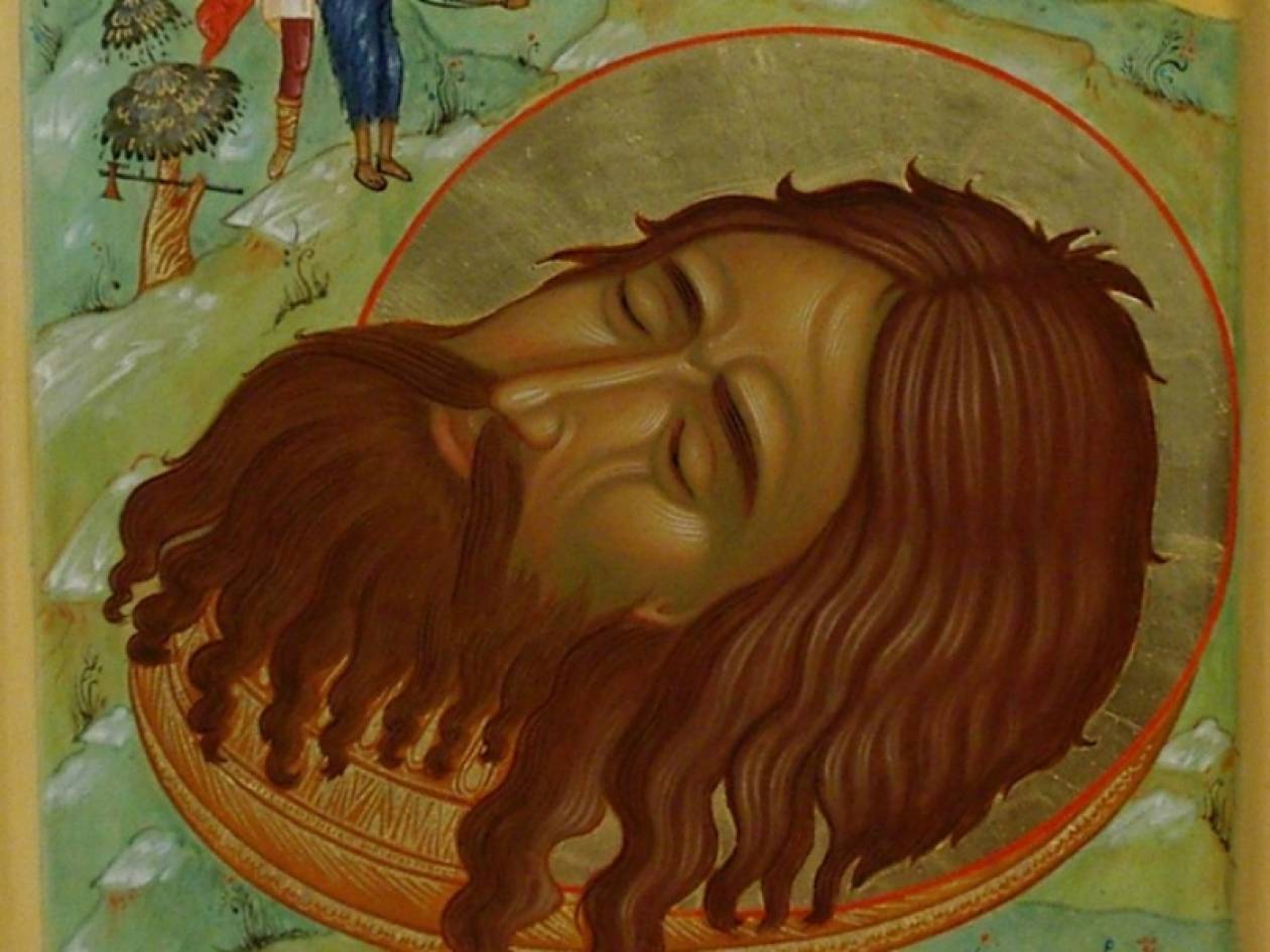 Βρέθηκαν τα οστά του Ιωάννη του Βαπτιστή;