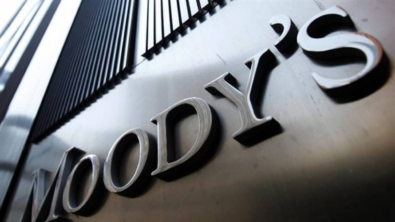 Moody's: Υποβάθμισε 11 ευρωπαϊκές τράπεζες