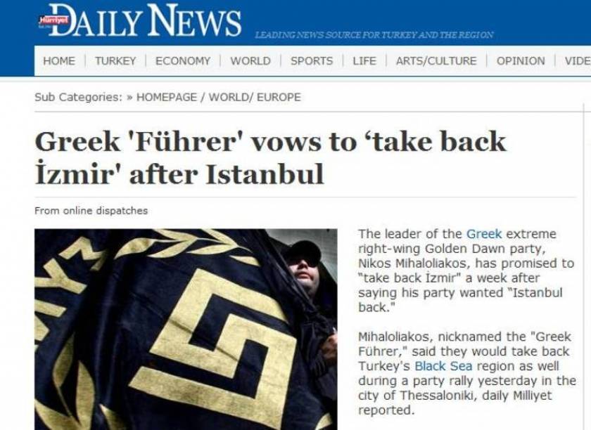 Χουριέτ: Ο Έλληνας «Φύρερ» υπόσχεται να πάρει πίσω και τη Σμύρνη