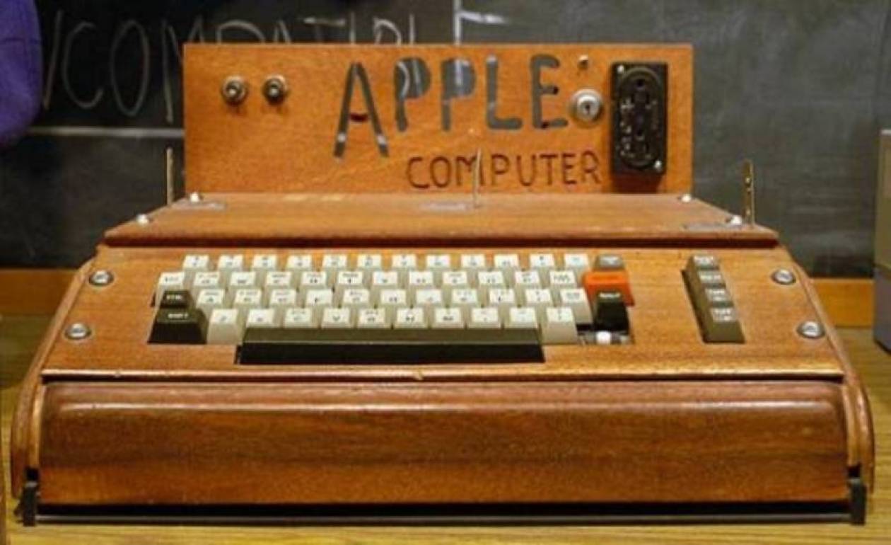 Πωλήθηκε για 374.000 δολάρια θρυλικός υπολογιστής Apple