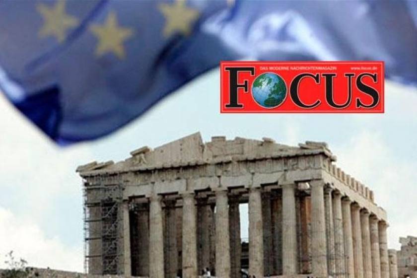 Focus: Η Ελλάδα είναι ένα μεγάλο πορνείο