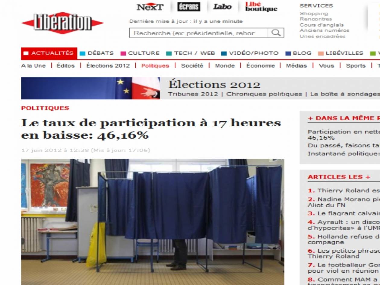 Εκλογές 2012 - Γαλλία: Παραμένει σε χαμηλά ποσοστά η συμμετοχή