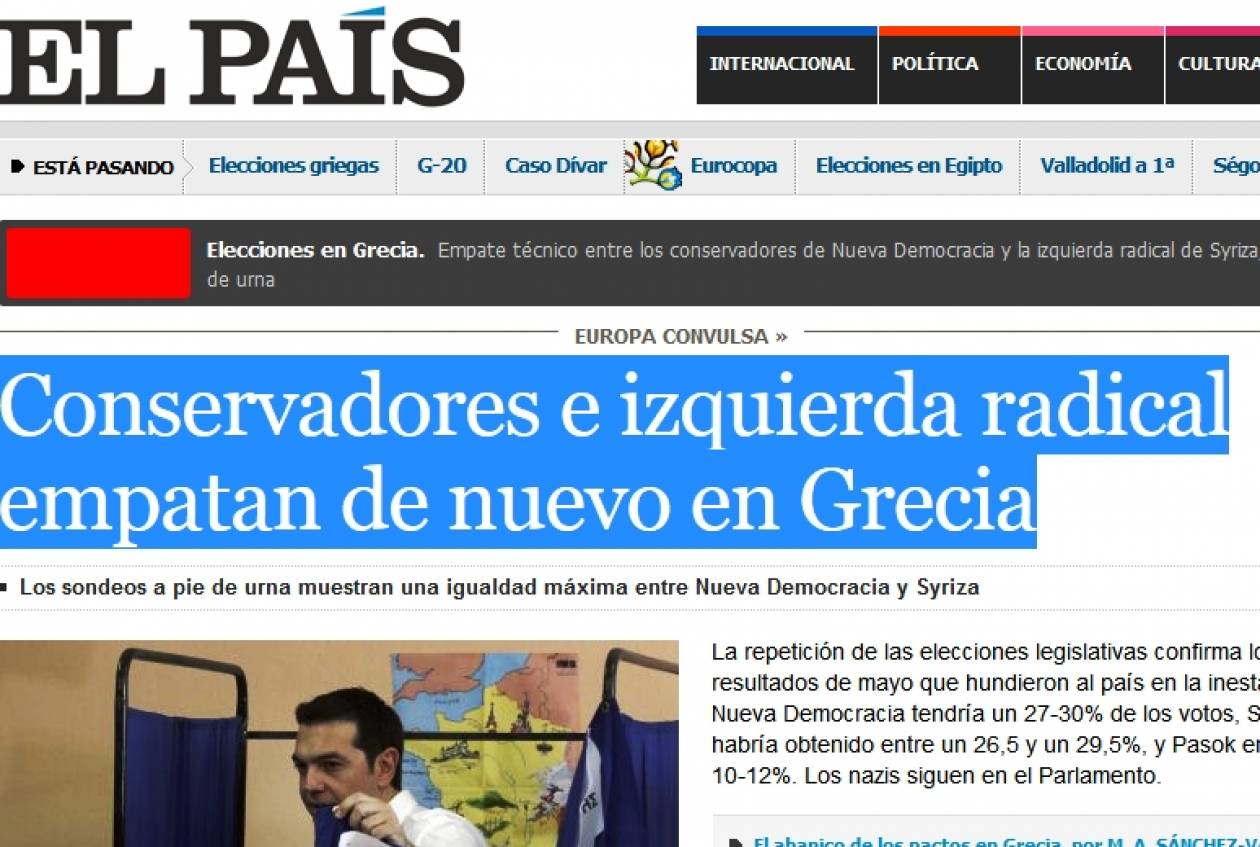 El Pais: Συντηρητικοί και Αριστερά έρχονται ξανά ισοπαλία!