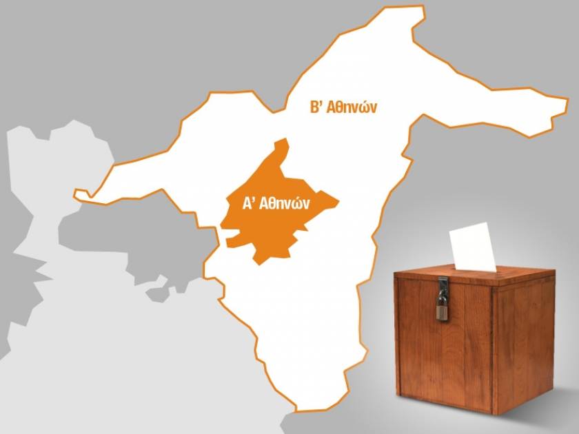 Τα αποτελέσματα των εκλογών στις πιο κρίσιμες περιφέρειες