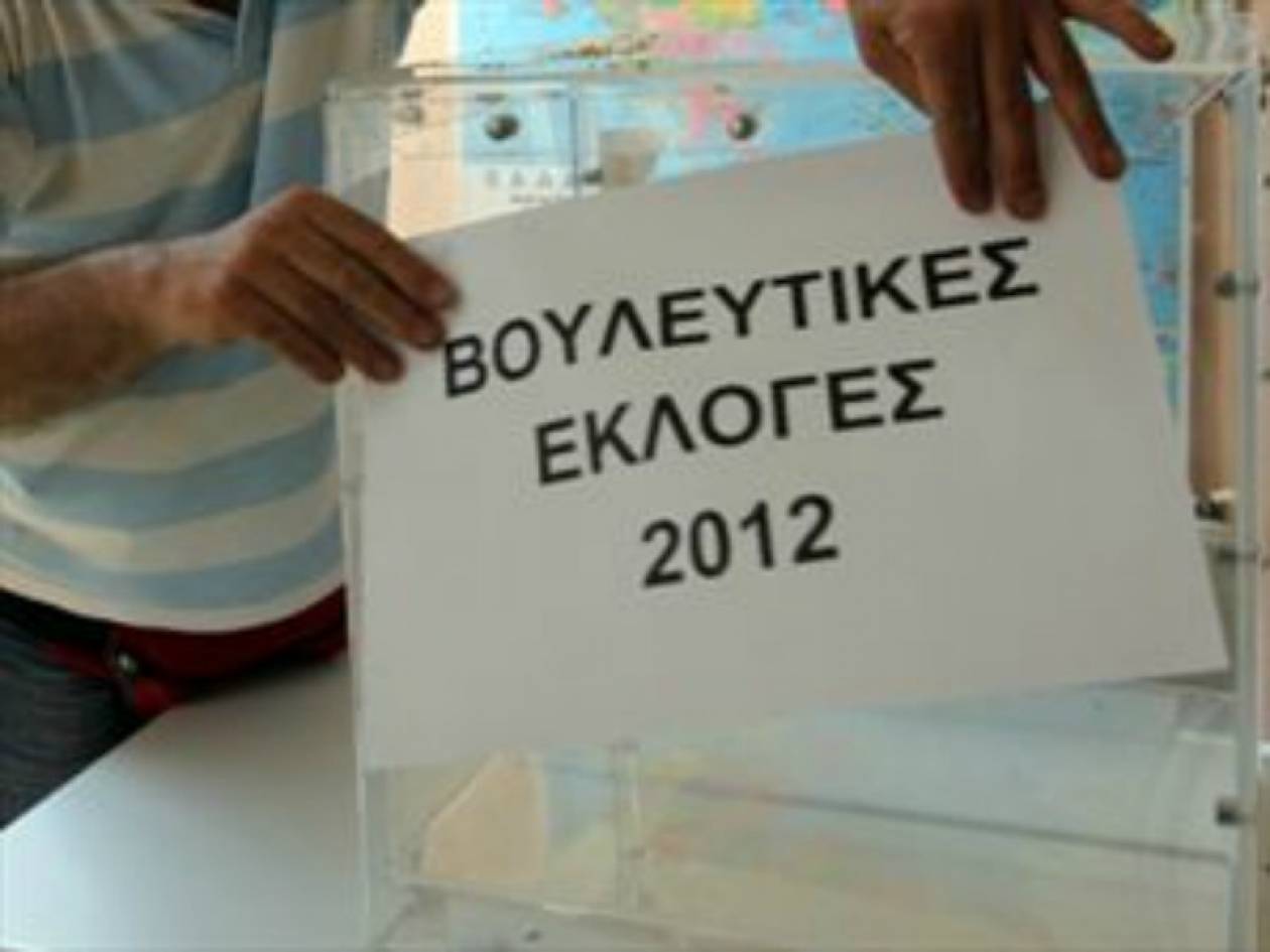 Ποιοι εκλέγονται βουλευτές στην Α Θεσσαλονίκης