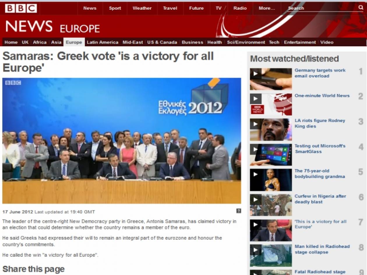 Εκλογές 2012: Οι ομιλίες Σαμαρά-Τσίπρα στα δημοφιλέστερα του BBC