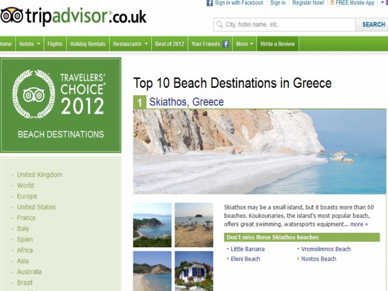 Οι top 10 ελληνικοί καλοκαιρινοί προορισμοί σύμφωνα με το TripAdvisor