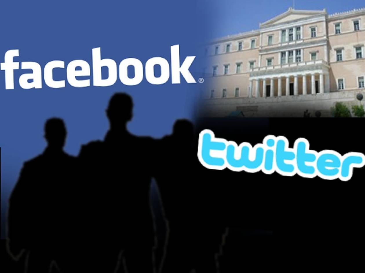Πώς σχολίασαν οι χρήστες τη νέα κυβέρνηση στα social media