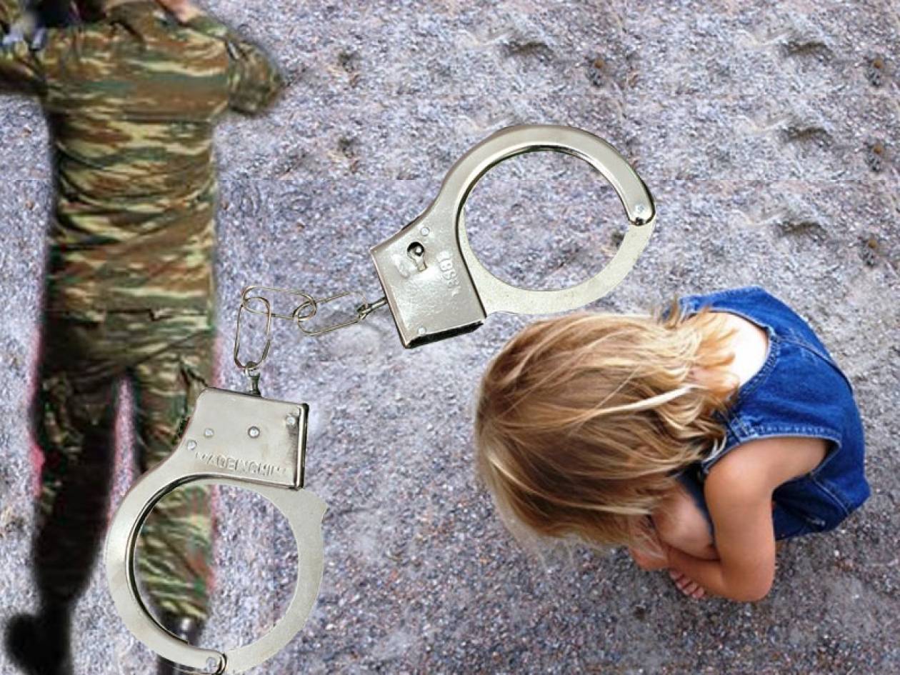 Συνελήφθη Υπαξιωματικός του στρατού για παιδική πορνογραφία