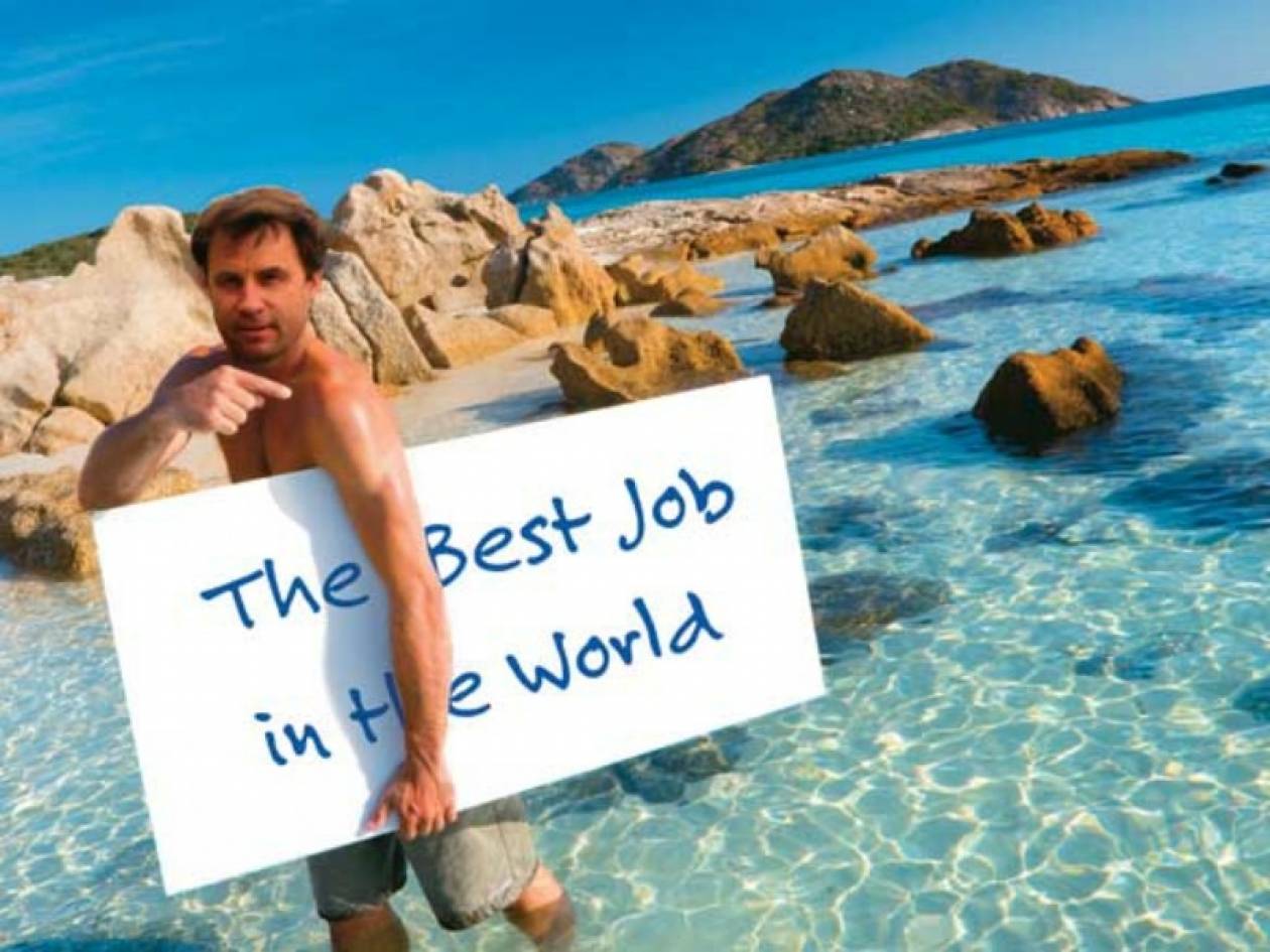 Δουλειές - όνειρο: Τα 8 πιο διασκεδαστικά επαγγέλματα