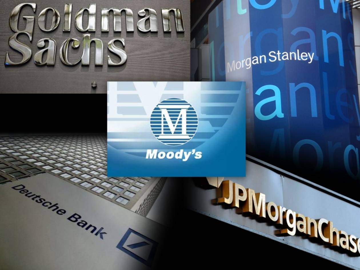 Ποιες είναι οι 15 τράπεζες που υποβάθμισε η Moody’s