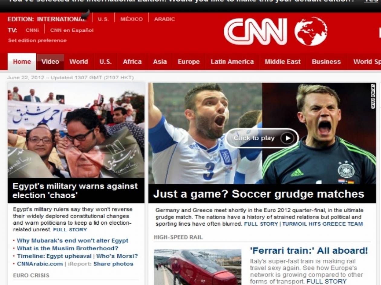 Πρωτοσέλιδο στο CNN το Γερμανία - Ελλάδα