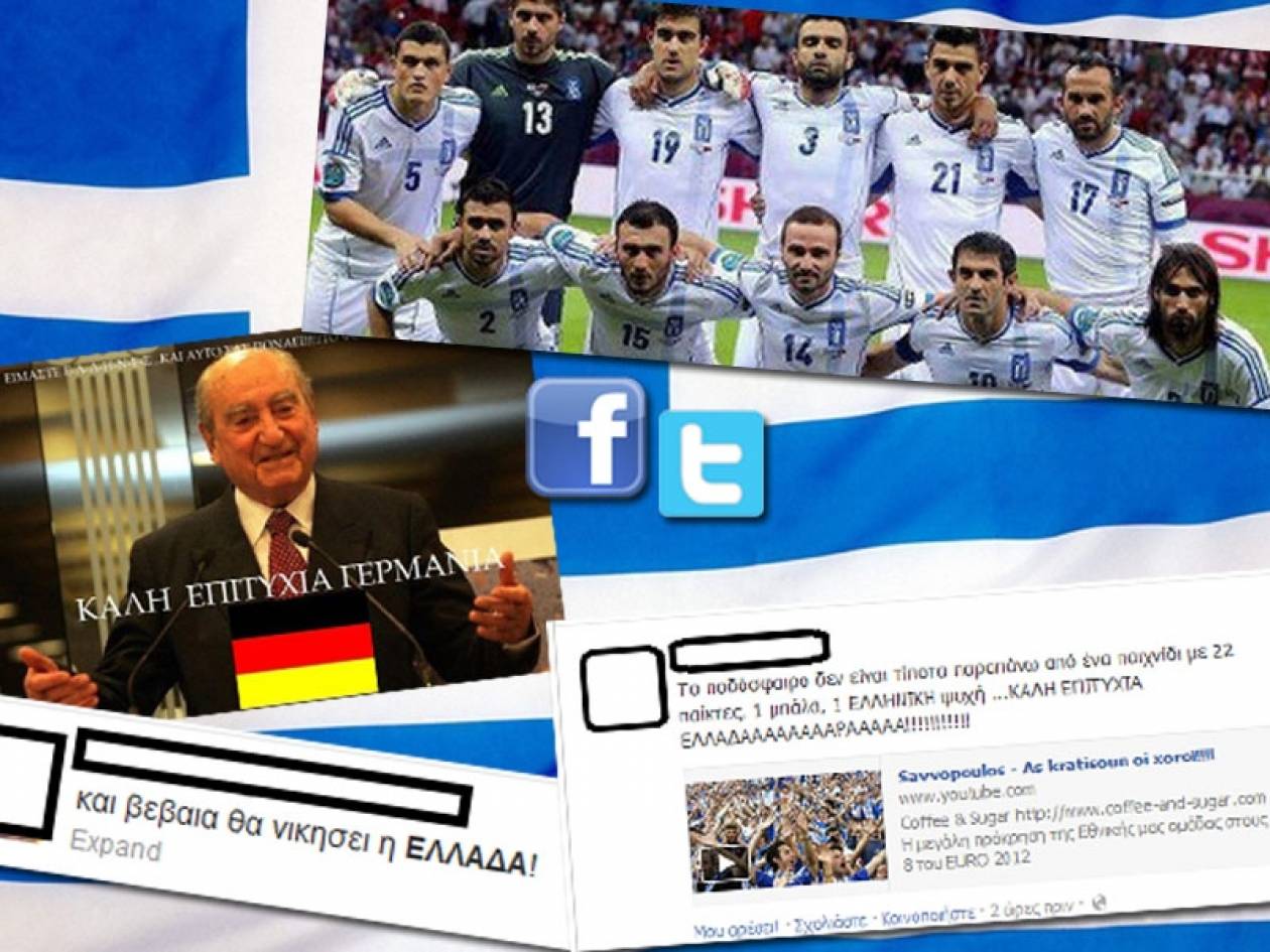 Τα social media στον παλμό του Euro 2012