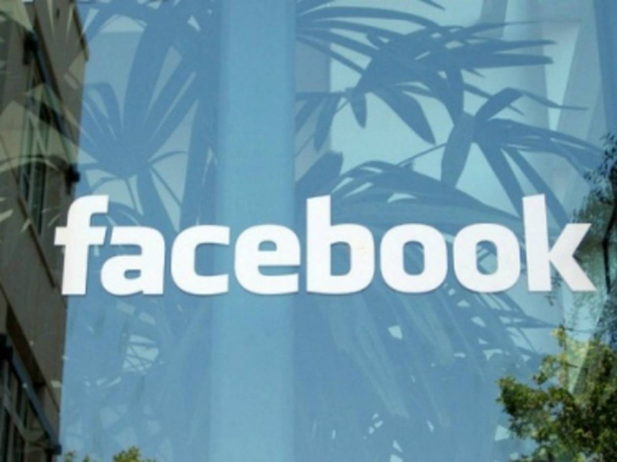 Facebook: Πόσα χρήματα θες για το τύπωμα των status updates ενός έτους