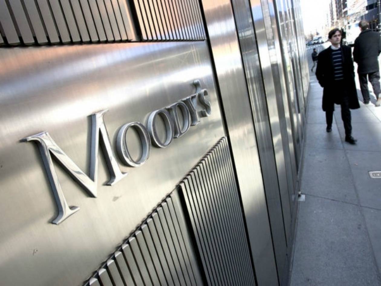 O οίκος Moody΄s υποβάθμισε 28 ισπανικές τράπεζες