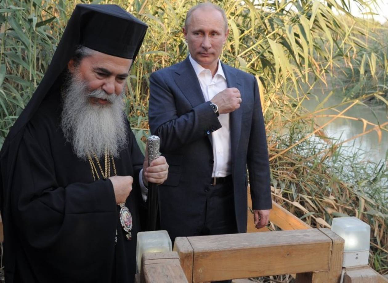 Συνάντηση Πούτιν με τον Πατριάρχη Ιεροσολύμων Θεόφιλο
