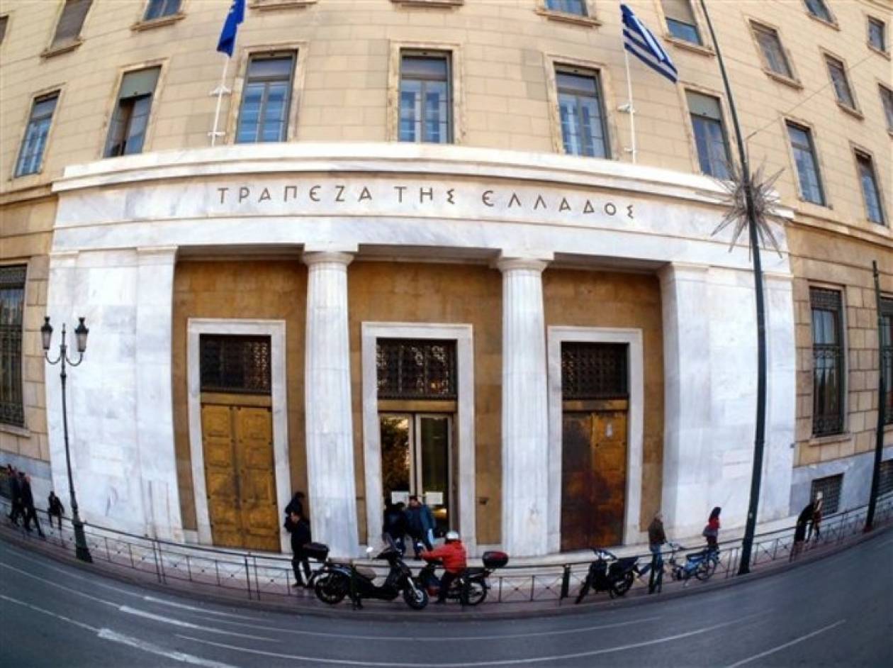 Ζητήθηκαν οι παραιτήσεις των μελών της Εθνικής Τράπεζας