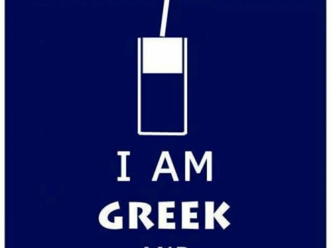 Σαρώνει στο Facebook: Είμαι Έλληνας και δεν μπορώ να ηρεμήσω μ@!@%@