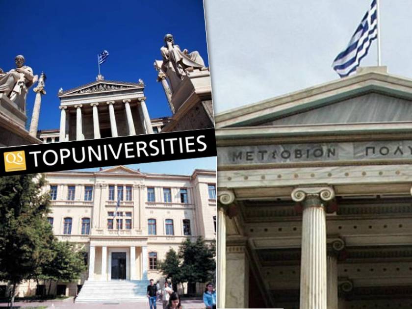 Παγκόσμια διάκριση για 5 ελληνικά πανεπιστήμια