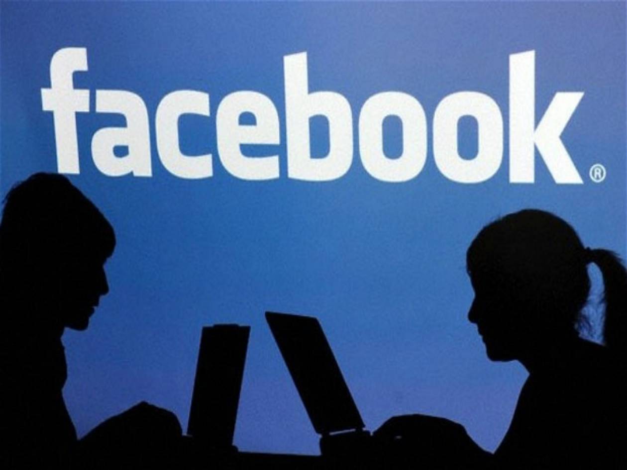 Facebook: Ο διάλογος της Νίκης με έναν επιχειρηματία φιστικιών!