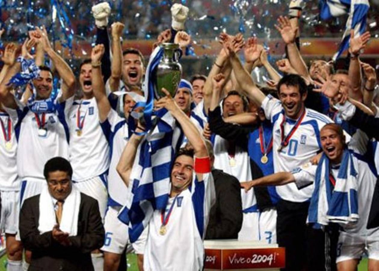 4 Ιουλίου 2004 – Η μέρα που δεν θα ξεχάσει ποτέ κανένας Έλληνας