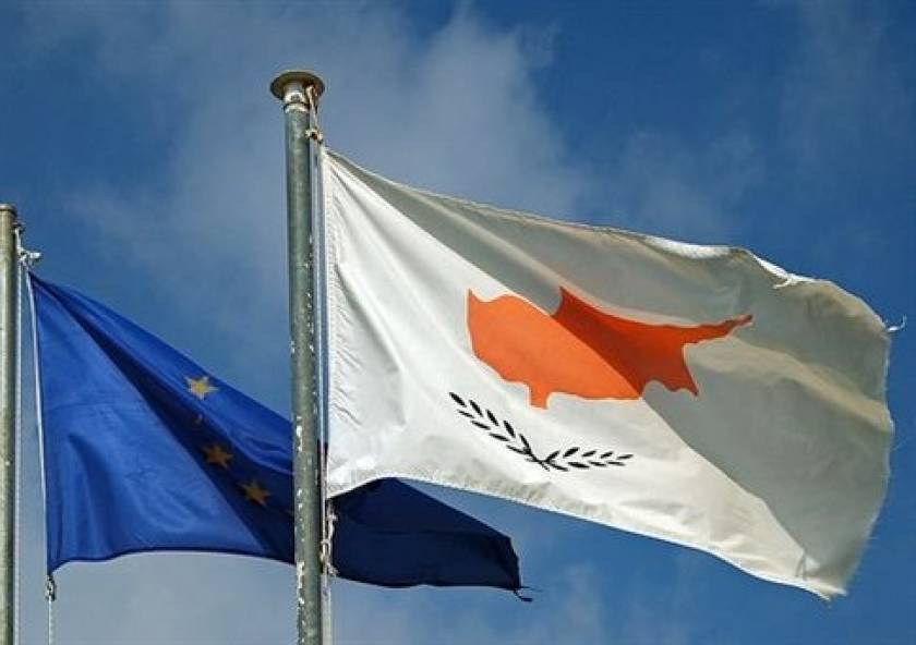 Δείτε live την εκδήλωση για την Ευρωπαϊκή Προεδρία της Κύπρου