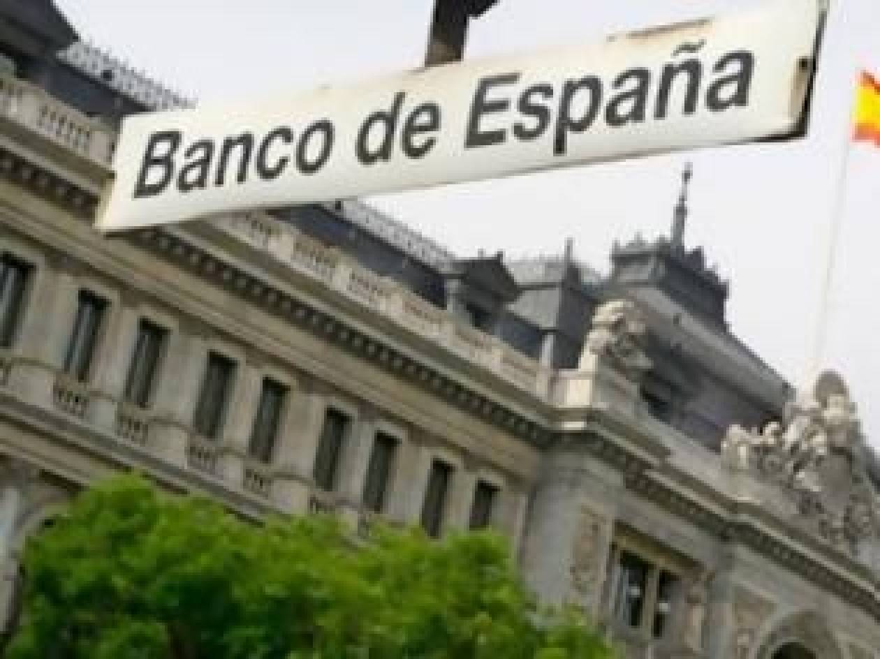 Στις καλένδες η χρηματοδότηση των ισπανικών τραπεζών