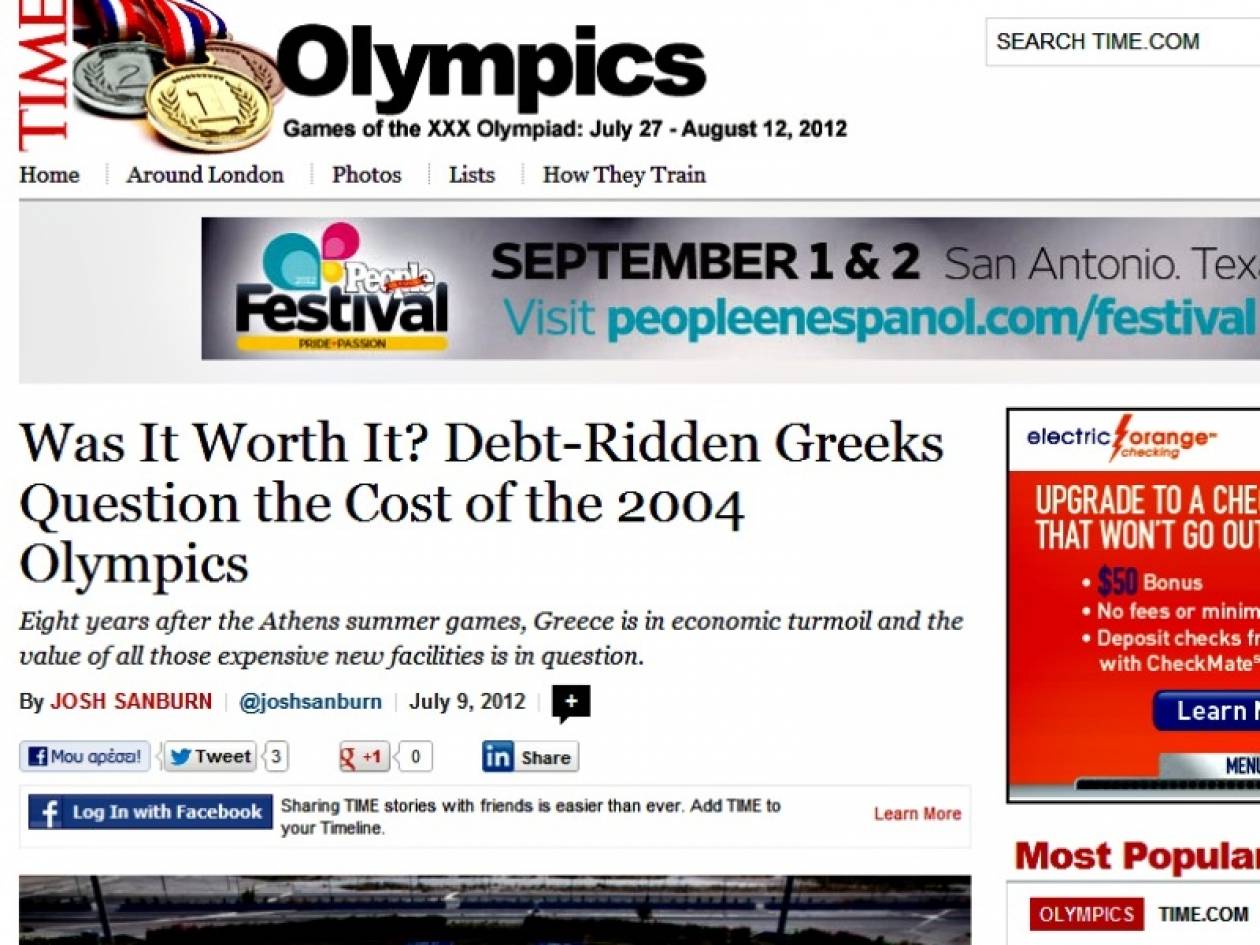 Time: Οι Έλληνες αναρωτιούνται αν άξιζαν οι Ολυμπιακοί του 2004