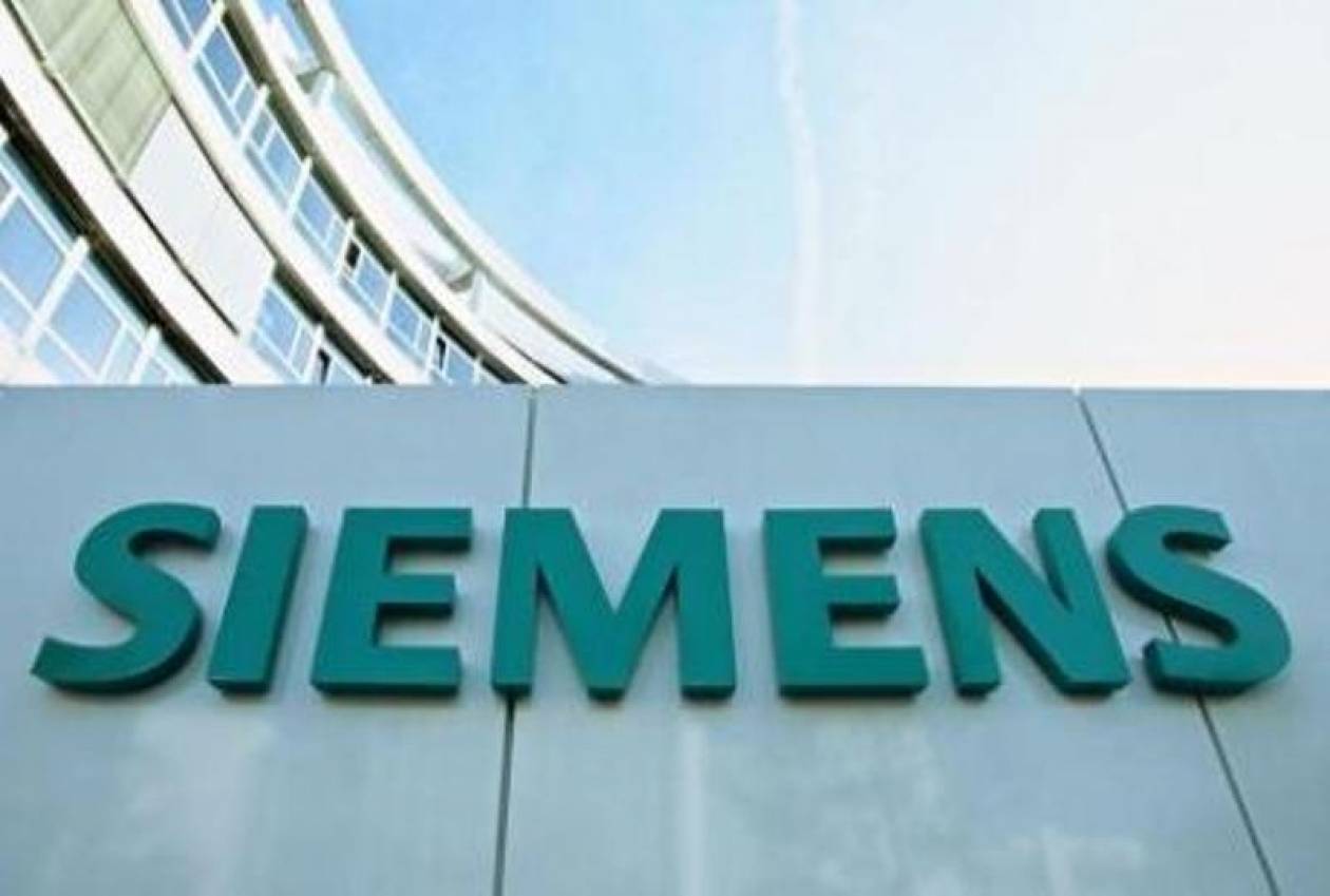 Κλήσεις σε Γερμανούς της «Siemens» στέλνει η ελληνική δικαιοσύνη