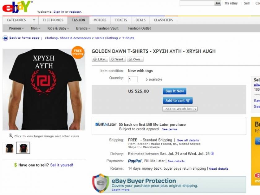 Τα μπλουζάκια της Χρυσής Αυγής τώρα και στο eBay!