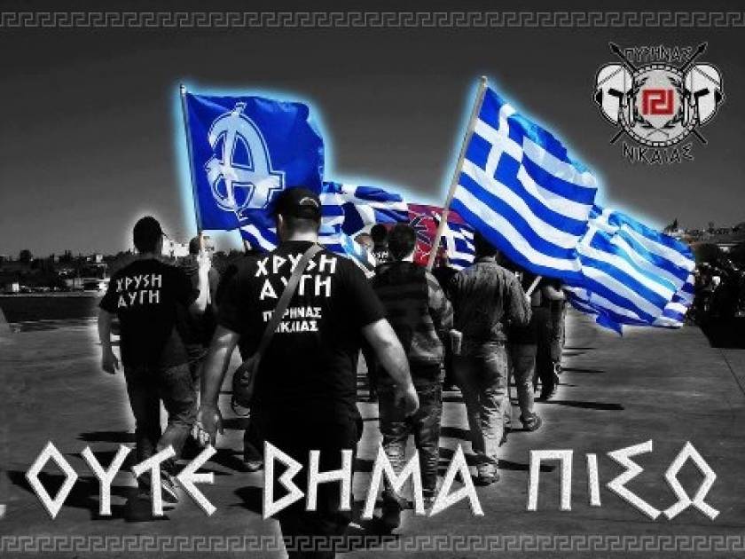 Ελληνικός Κανών: Οι εντολές μας προς την Χρυσή Αυγή!