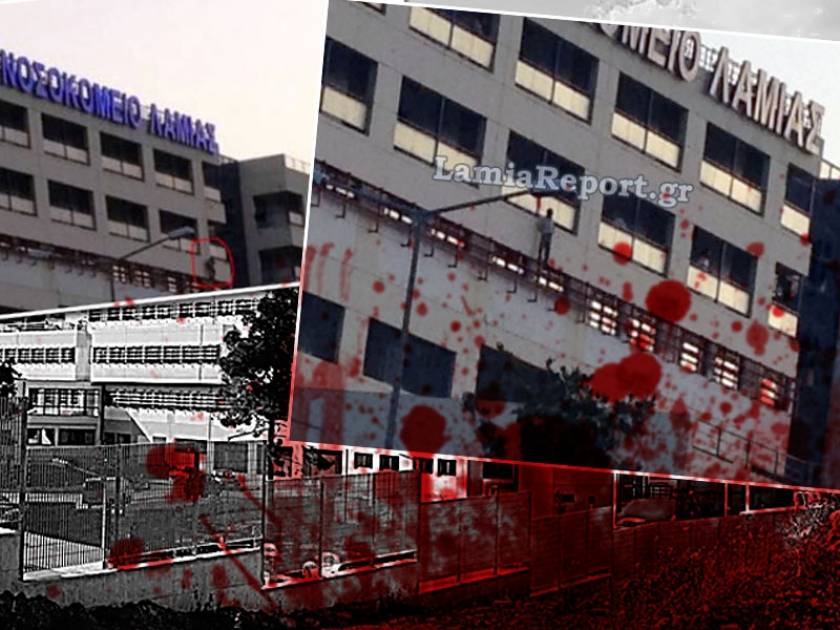 Γιατρός αυτοκτόνησε πηδώντας από τον 5ο όροφο του νοσοκομείου (pics)