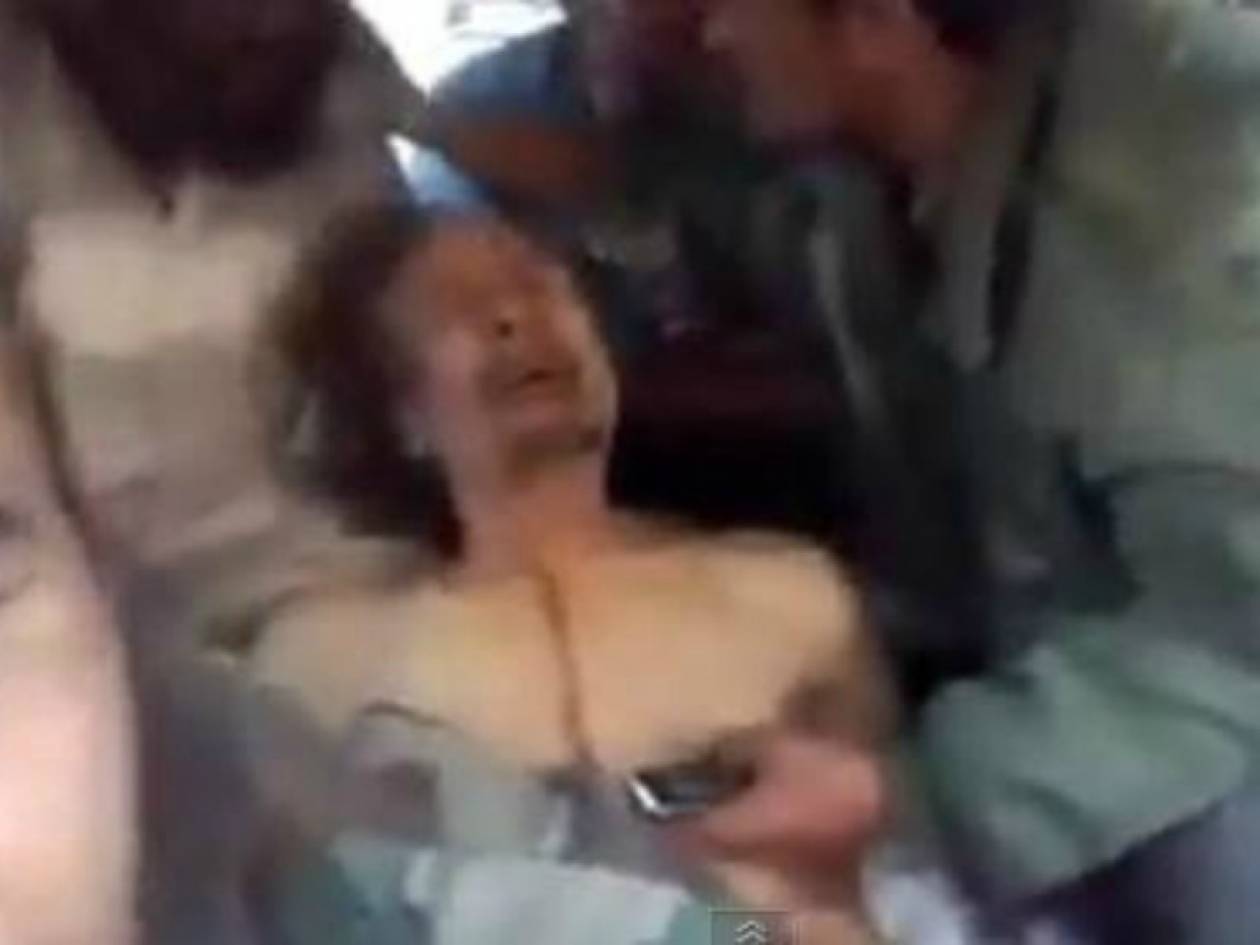 ΣΟΚ: Νέο βίντεο του νεκρού Καντάφι
