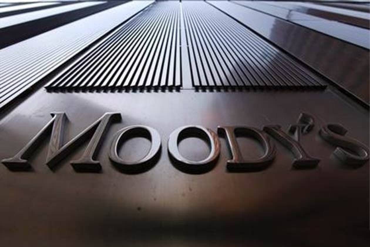 Moody’s: Υποβάθμιση 23 ιταλικών εταιριών, δήμων και περιφερειών