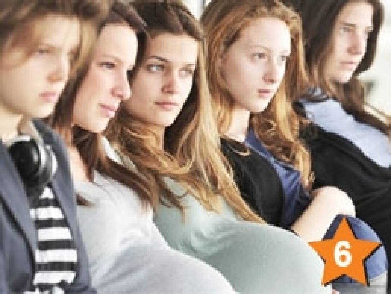 17 ανήλικες μείνανε ταυτόχρονα έγκυες